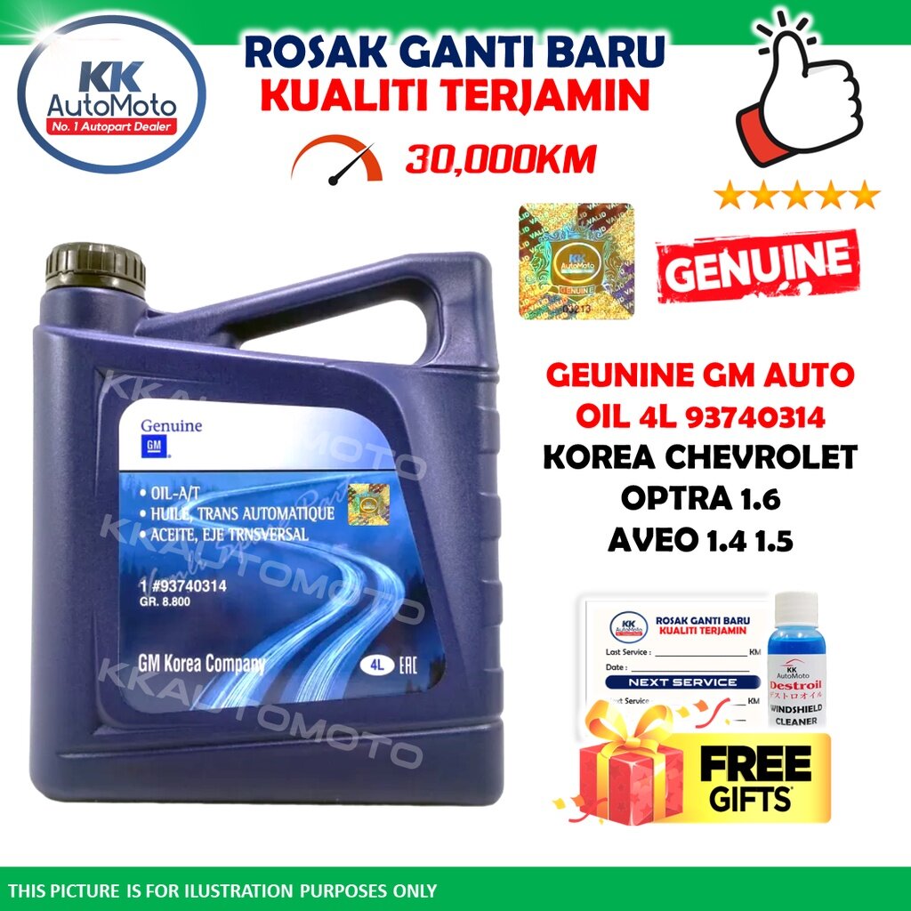 Genuine GM Korea Chevrolet Optra 1.6 Aveo 1.4 1.5 Huile Auto Transmission  Oil AT Fluid 4L Minyak Gear 93740314 GR.8.800 Price, Reviews | WapCar