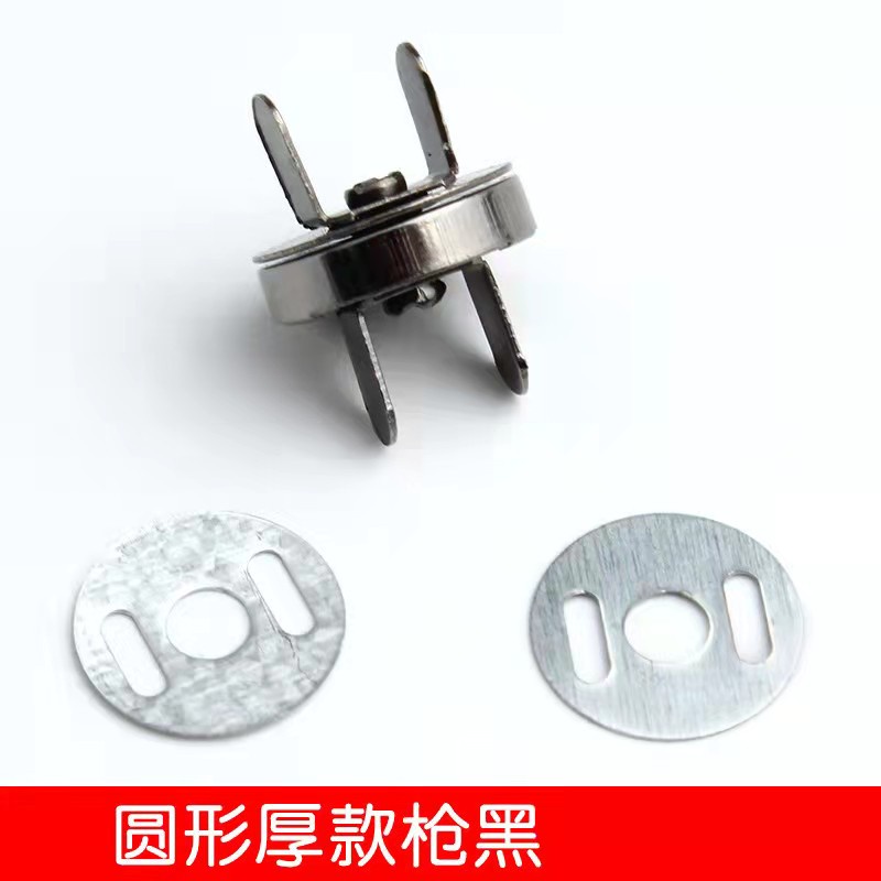 18mm Magnetic Button Clasp/ Snap Button for Bag/ Clothing/ 包包磁铁扣/ 手缝磁铁纽扣