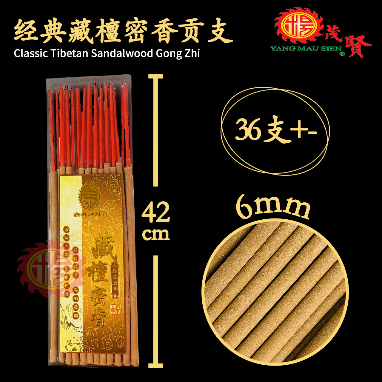 YMS ISO9001认证 100%纯天然星洲水沉香 (改善鼻子敏感) 少烟健康 环保 放松心情 拜神香 小香 细香 Natural Agarwood Incense Joss Stick 450g