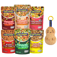Tong Garden Ultimate Snack Combo + FREE 1 Random Plushie