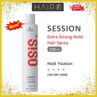 Schwarzkopf Professional OSIS+ 3 Session Hair Spray 100ml/ 300ml/ 500ml - New Packaging