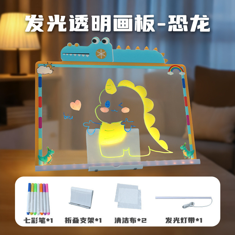 (Noble Snack)卡通发光画板儿童礼物发光画板diy手写板儿童画板送笔可擦写玩具