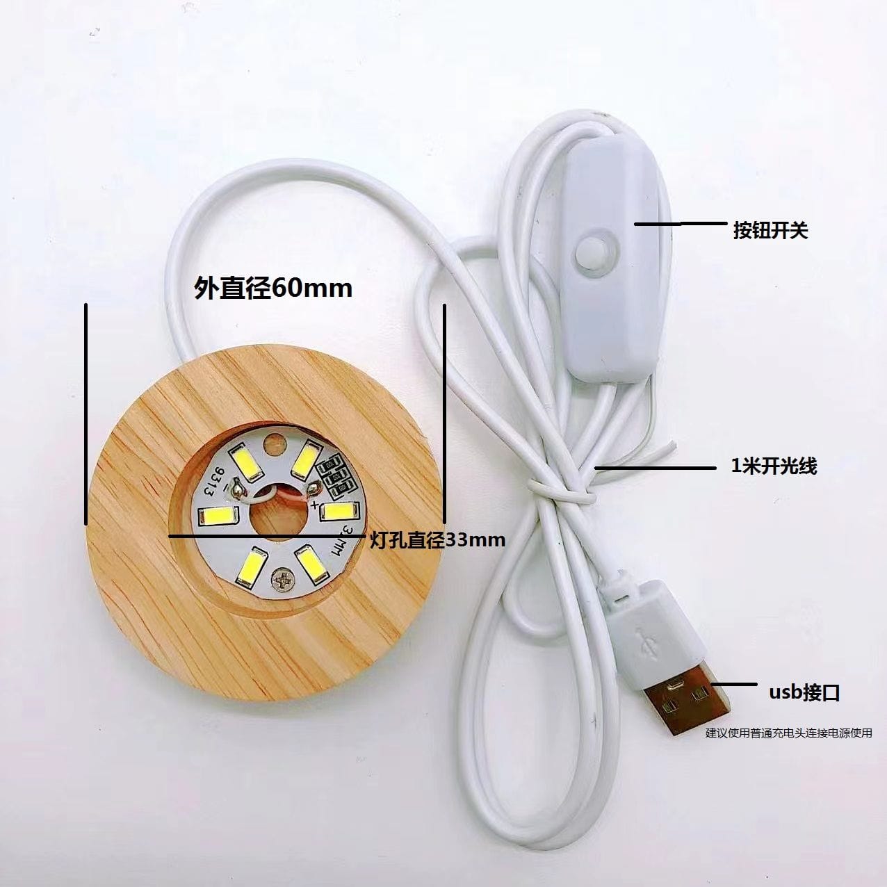 👍全城最低价🔥本地速发🔥 LED发光底座实木配件USB插电床头 led发光木质底座摆件水晶盐灯 木质圆形 底座 花瓶花盆鱼缸酒坛奇石空调工艺品摆件底托仿实木 Base 仿实木聚宝盆 招财树 水晶球 wooden crystal base