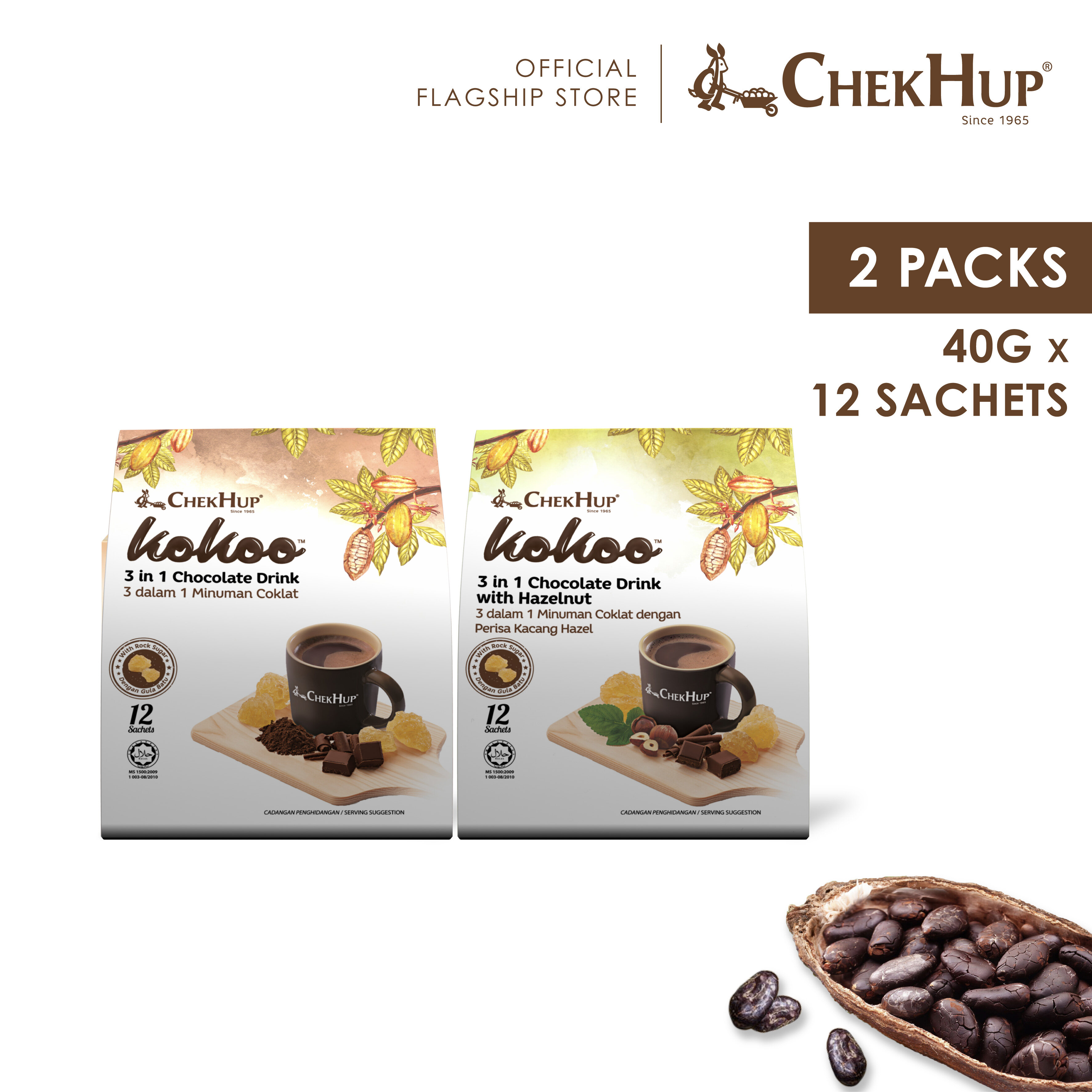 Chek Hup Kokoo 3 in 1 Chocolate Drink (40g x 12's) [Combo Set of 2 Packs]