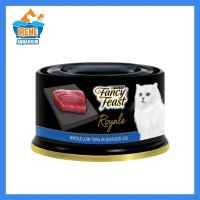 Purina Fancy Feast Royale Cat Canned Food 85g X24