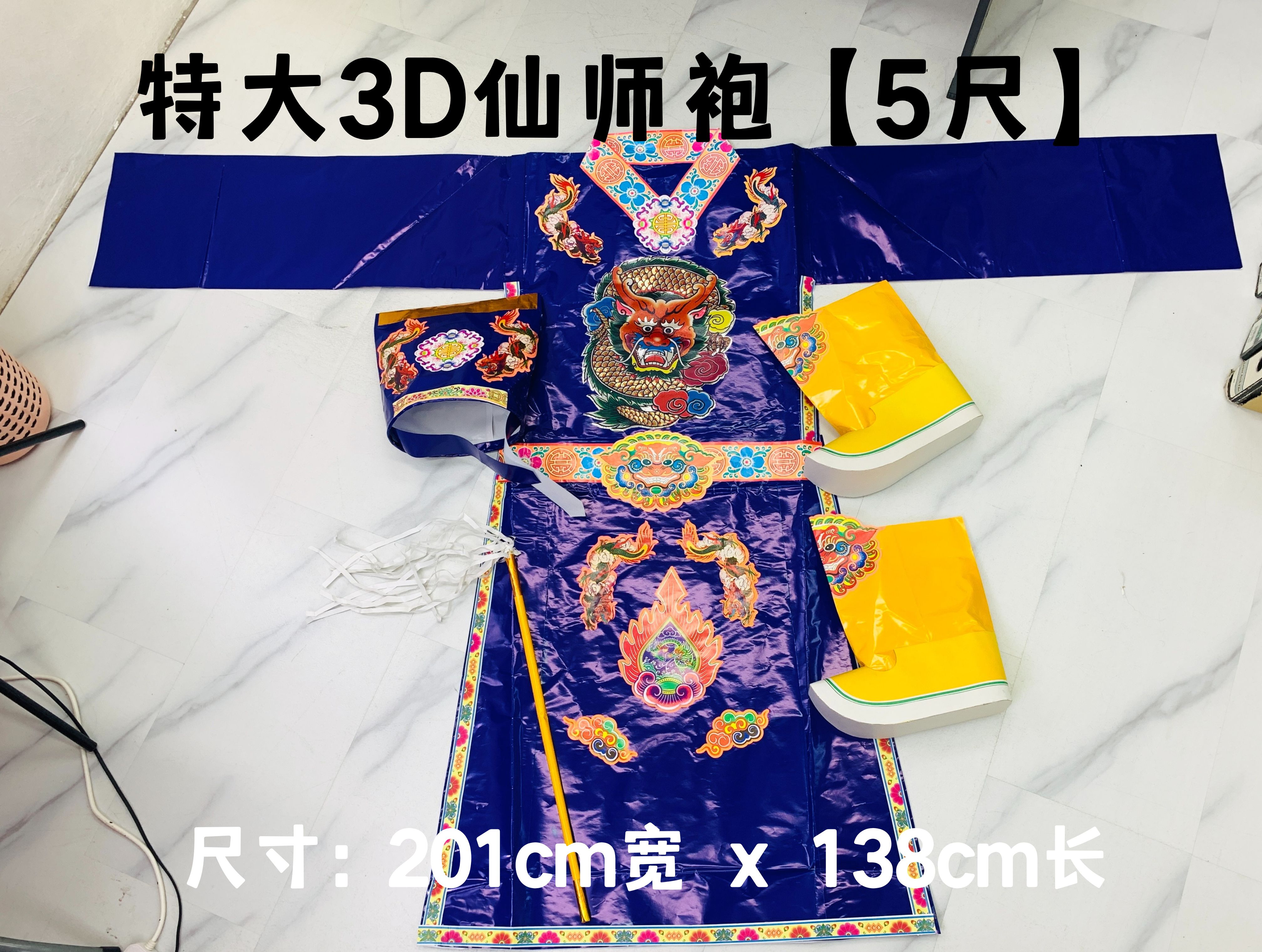 YMS Exquisite 3D Extra-Large Dragon Robe Set 精美3D特大龙炮套装（5尺 大神）关帝 大伯公 张公圣君 法主公 观音 玉皇大帝 齐天大圣 济公 龙袍 5尺 大龙袍 龙袍套装 特大龙袍 拜大神