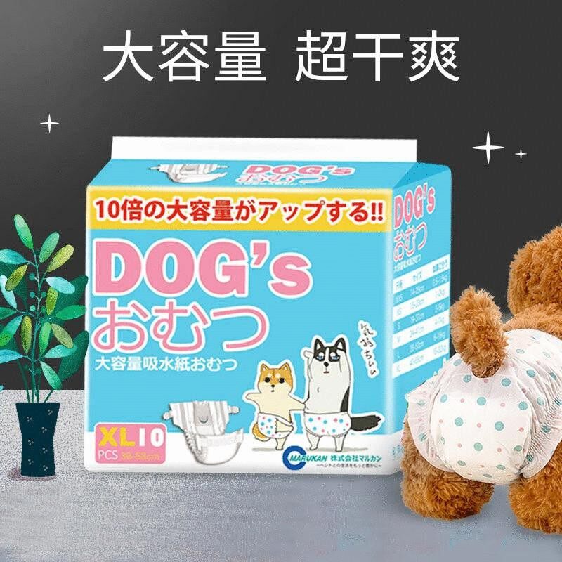 High quality Japanese Diaper Disposable for Pets Dogs Cat Pet diaper for female and Male High Absorbent 宠物猫狗吸水纸尿裤 大容量