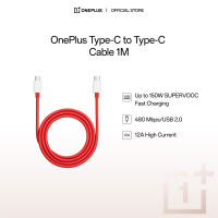 OnePlus Type-C to Type-C Cable 1M