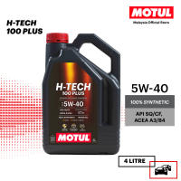 MOTUL H-TECH 100 PLUS 0W20 5W30 5W40 10W40 4L 100% Synthetic Engine Oil