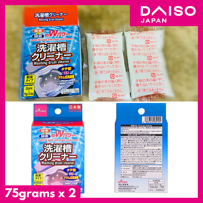 (Ready Stock) Washing Machine Cleaner (2 pack / box) Daiso Cosway