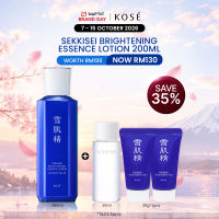 Kose Sekkisei Brightening Essence Lotion 200ml