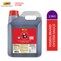 Lee Kum Kee Panda Oyster Sauce (Plastic Bottle) 2.5Kg |李锦记熊猫牌鲜味蚝油| Sos Tiram Cap Panda | Halal No Preservatives Added Food Service FS 餐饮业 Pek Operator 大只装 LKK