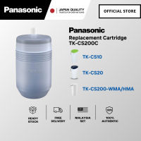 PANASONIC TK-CS200C-EX WATER CARTRIDGE REPLACEMENT FOR TK-CS200 WATER PURIFIER