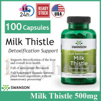 Swanson Full Spectrum Milk Thistle 500mg 100 capsules 奶蓟 护肝 USA (READY STOCK)