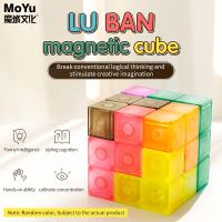 Ready Stock Moyu Meilong Speed Professional Magic Cube