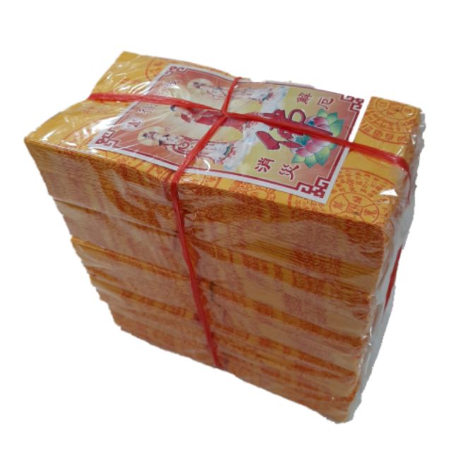五叠装 往生钱 祭拜祖先 好兄弟 祭品 清明 七月半 中元节 wang shen qian