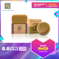 Lazada x TANAMERA Surprise Box at RM28