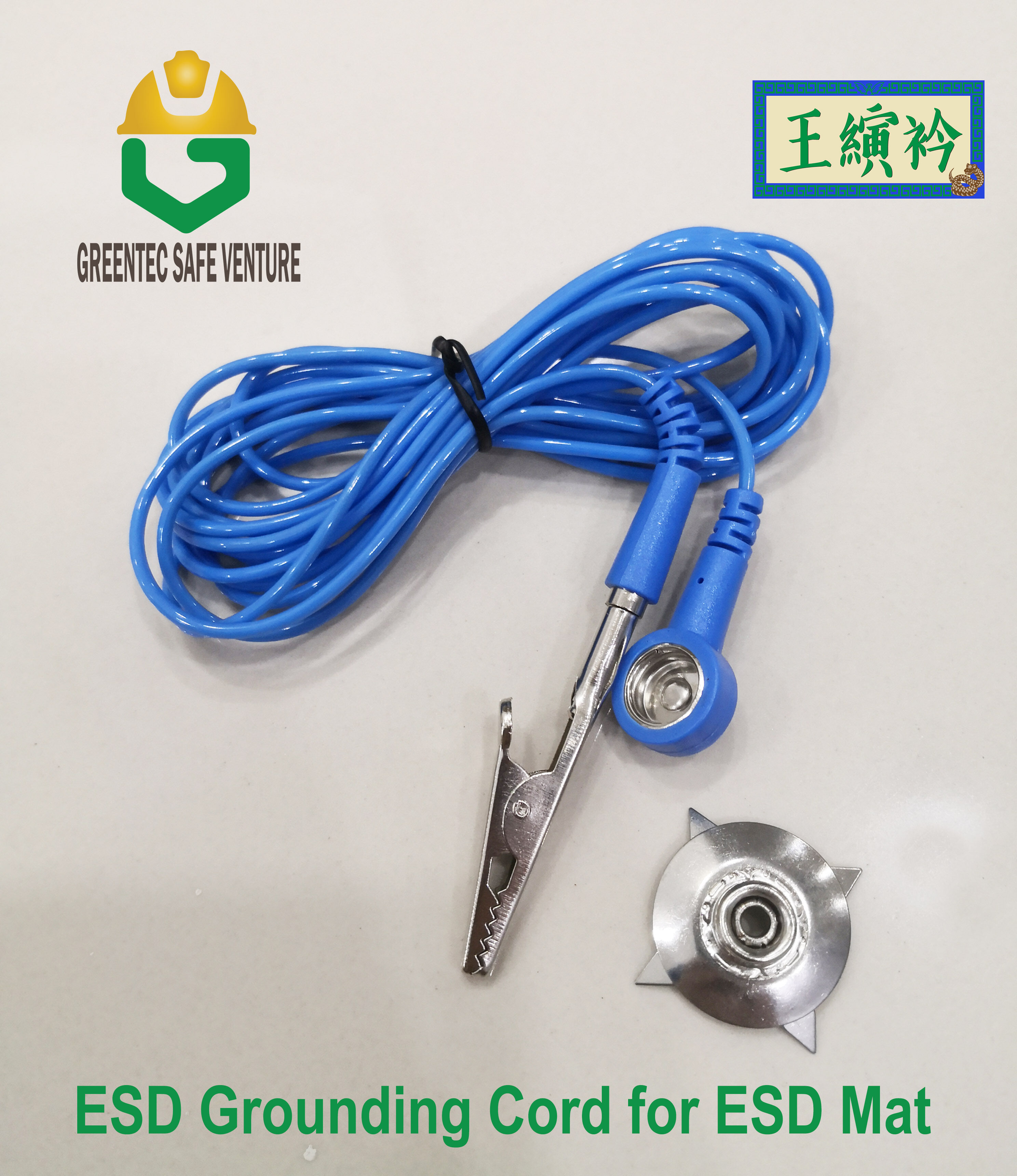 SD Grounding cord Grounding wire for esd mat star button earth wire ESD
