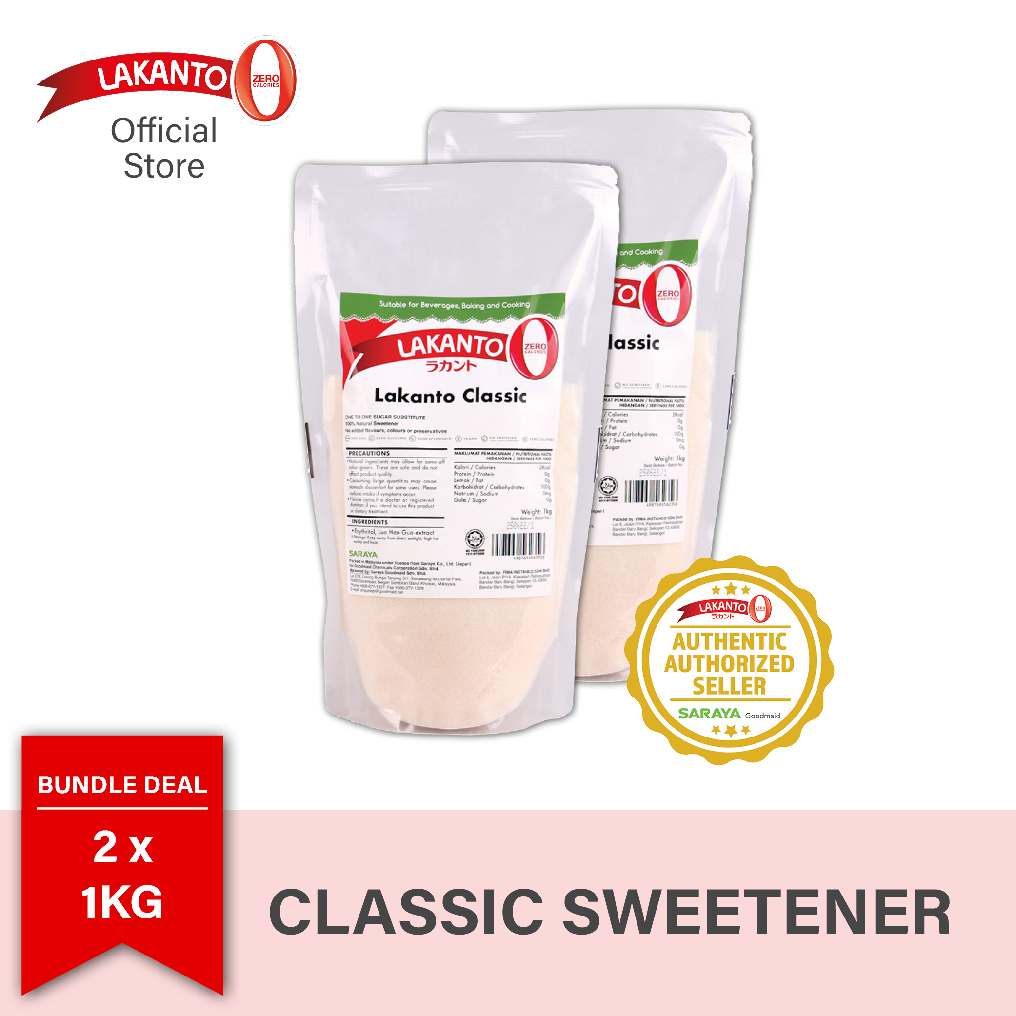 LAKANTO Classic Sweetener 1kg ( BUNDLE OF 2 )