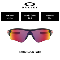 OAKLEY SUNGLASSES RADARLOCK PATH (A) PRIZM - OO9206 920637 Male Asian Fitting PRIZM Sunglasses Size 38mm