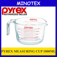 PYREX MEASURING CUP 250ML/500ML/1000ML/2000ML