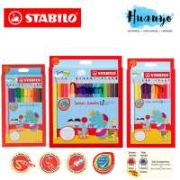 [HUANYO] Stabilo Swans Jumbo Colour Pencil Free Sharpener (Set of 12 S / 12 L / 18 / 24 Colours)