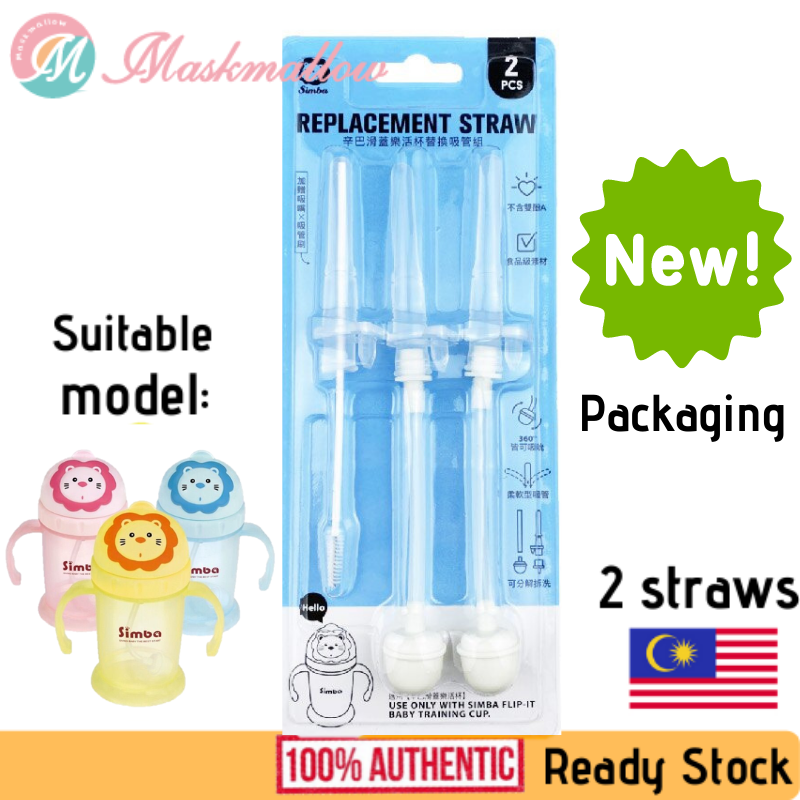 Ready Stock - Simba Flip-it Straw Training Cup Straw Replacement (2 pieces of straws)小狮王辛巴 滑盖乐活杯替换吸管组(2入)