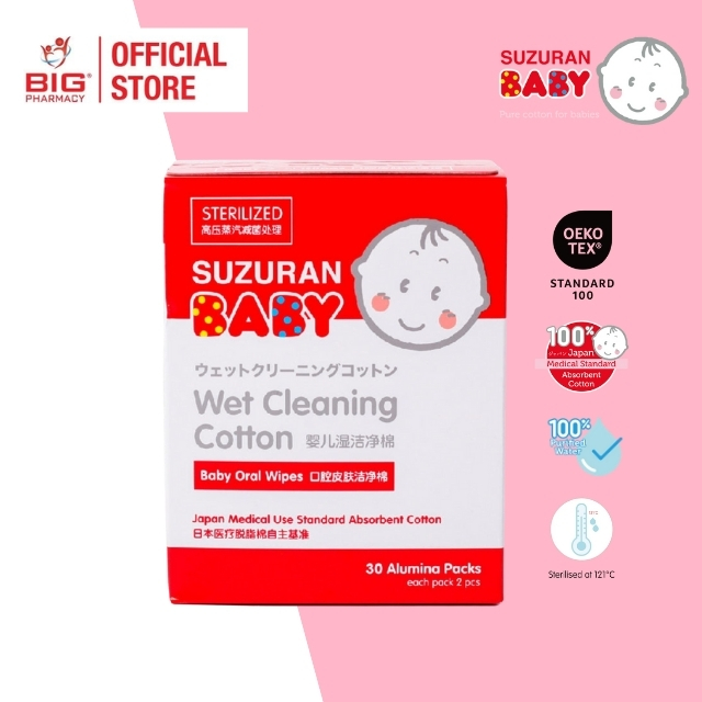 Suzuran Baby Pure Cotton Series (Oral Wipes 30s / Handkerchief 10s / Sweat Pad 3s / Bath Towel / Gloves / Undershirt)