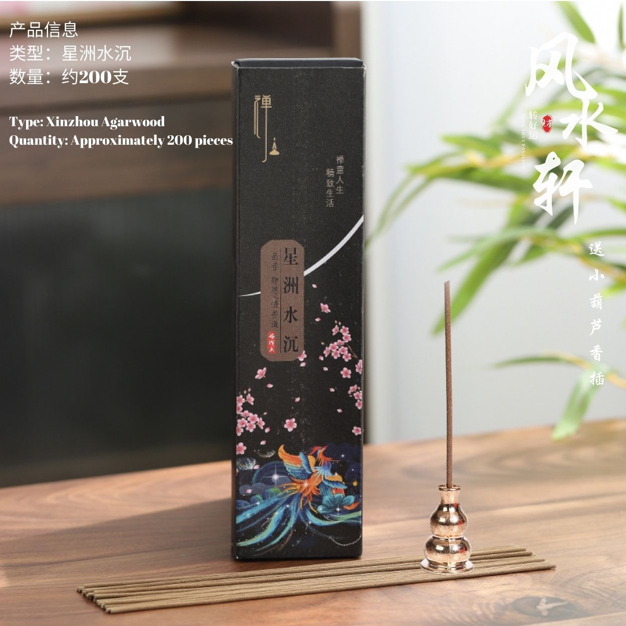 400Pcs 金钱卷 卷钱香 香 佛香 少烟檀香 拜神香 礼佛首选 送小葫芦香插 Money Roll Incense Smokeless Natural Joss Sticks Incense Stick 32cm Incense Sandalwood Home Fragrance —风水轩
