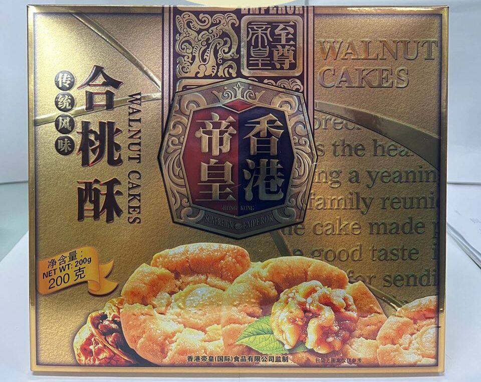 Hong Kong Sovereign Walnut Cookies 香港帝皇核桃酥