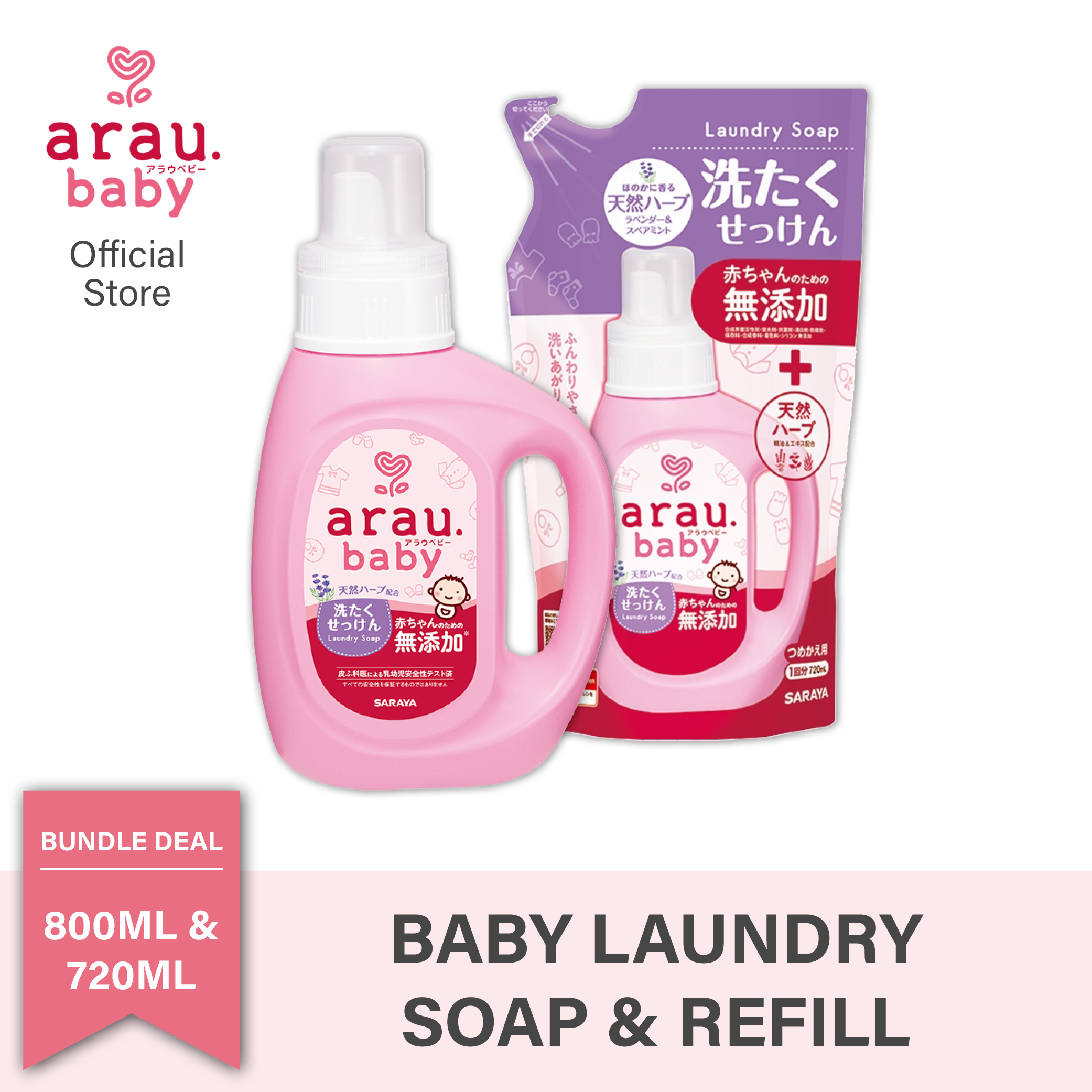 arau.baby Laundry Soap 800ML + Refill 720ML