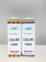 SNAKE BRAND PRICKLY HEAT CLASSIC OR FRENCH LAVENDER COOLING POWDER (300G) OR CLASSIC (50G)