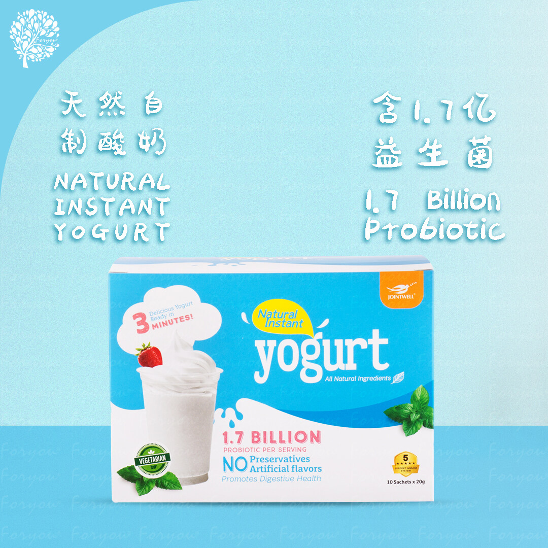 天然酸奶粉 Natural Instant Yogurt Powder【20g x 10 sachets /box】