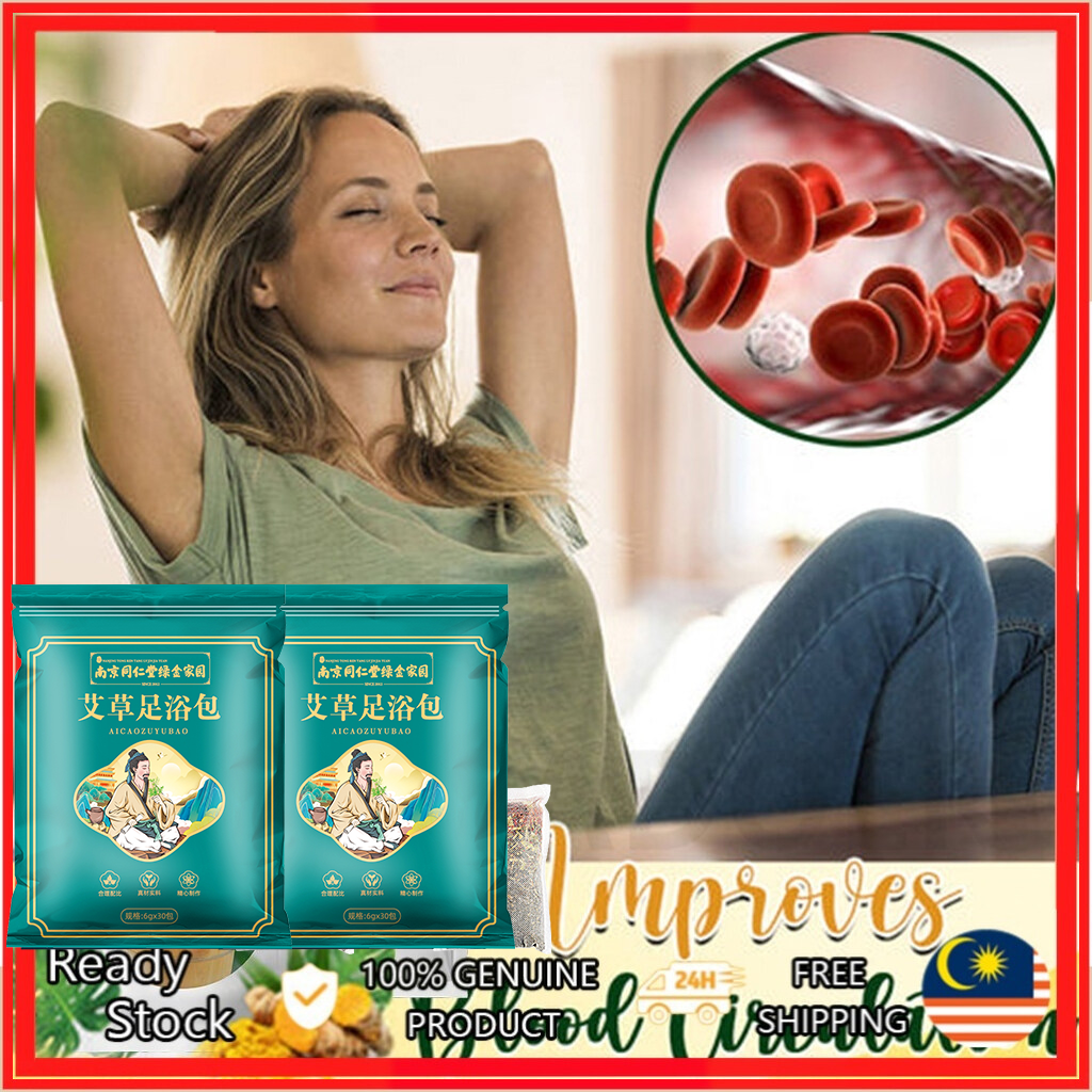 Yao Bath Spa Foot Bath herbal Bag body Soaking Therapeutic Bathing Package Reduce Weight Dispel Dampness Detoxify Promote Blood Circulation Nourish Yin/Confinement Postpartum Conditioning Sweat Fumigation Dehumidifying 10pcs/5g 正宗瑶浴 中药泡澡包 当归 老姜 藏红花 艾草