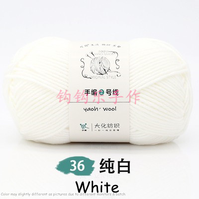 Yaoh Wool 6 Strands Acrylic Crochet Yarn