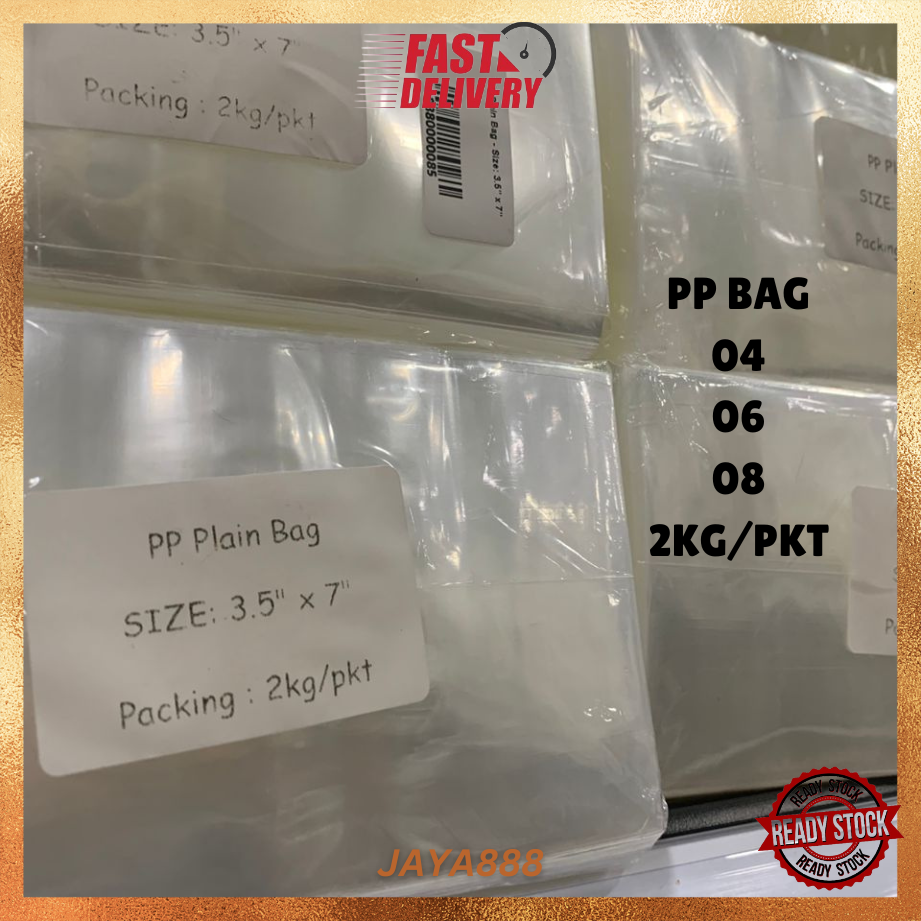 2KG PP plain plastic Bag (bottom seal) PP clear plastic Bag / packing bag tebal 0406 atau 08 all size in inches- 2kg