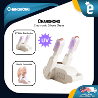 220V Intelligent Electric Shoes Dryer Retractable Sterilization Sanitiser Adjustable Deodorization Dehumidification Fold