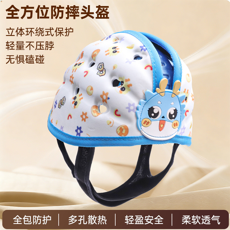 Baby Head Protection Hat Adjustable Soft Safety Helmet Toddler Walk Safety Headguard Head Security 5-24 Months