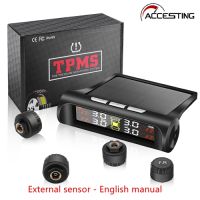 TPMS Wireless Tire Pressure Monitoring System Solar Car Tyre Pressure Alarm LCD Display Tempera-ture Warning With 4 External Sensors