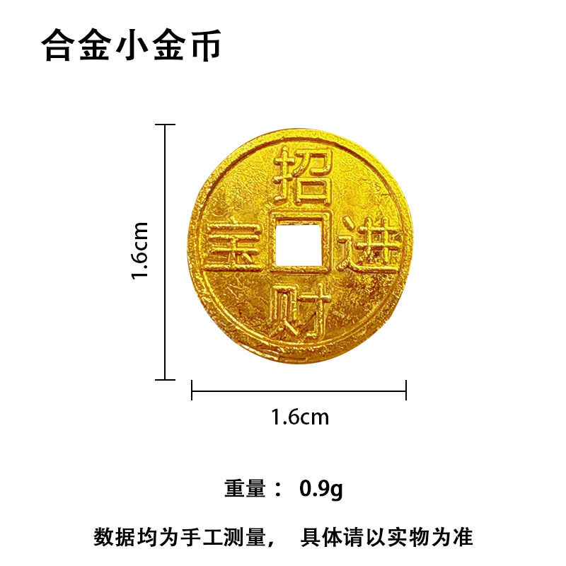 招财元宝 金元宝 送10粒小元宝 实心可转动 黄铜元宝摆件 五帝钱 风水聚宝盆摆件 招财进宝 礼物 聚宝盆 黄水晶 五帝钱 开运 招财 纳福 聚财 家居装饰 Lucky Ingot Feng Shui Decor Home Decoration