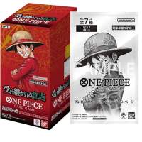 One Piece TCG Booster Box OP16 / OP15 / EB04 / OP14 / EB03 / OP13 / PRB02 / OP12 / OP11 / PRB01 / EB01 / EB02 / OP02 / OP03 / OP04 / OP06 / OP07 / OP08 / OP09 / OP10