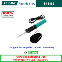 ProsKit SI-B165 Cordless Soldering Iron (Type-C Charging)