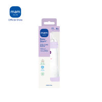 MAM Easy Start™ Dual Anti-Colic 320ml