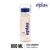 EPLAS GRAPHIC 600/800ml Water Bottle With Handle Drinking Bottle Water Tumbler Botol Air EGC-600BPA EGC-800BPA