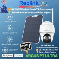 Reolink Argus PT Ultra 4K 8MP Dual-Band 5GHz WiFi Pan Tilt Zoom Security Camera | 360° PTZ CCTV | Solar Powered Wire-Free | AI Person Vehicle Detection Official Malaysia