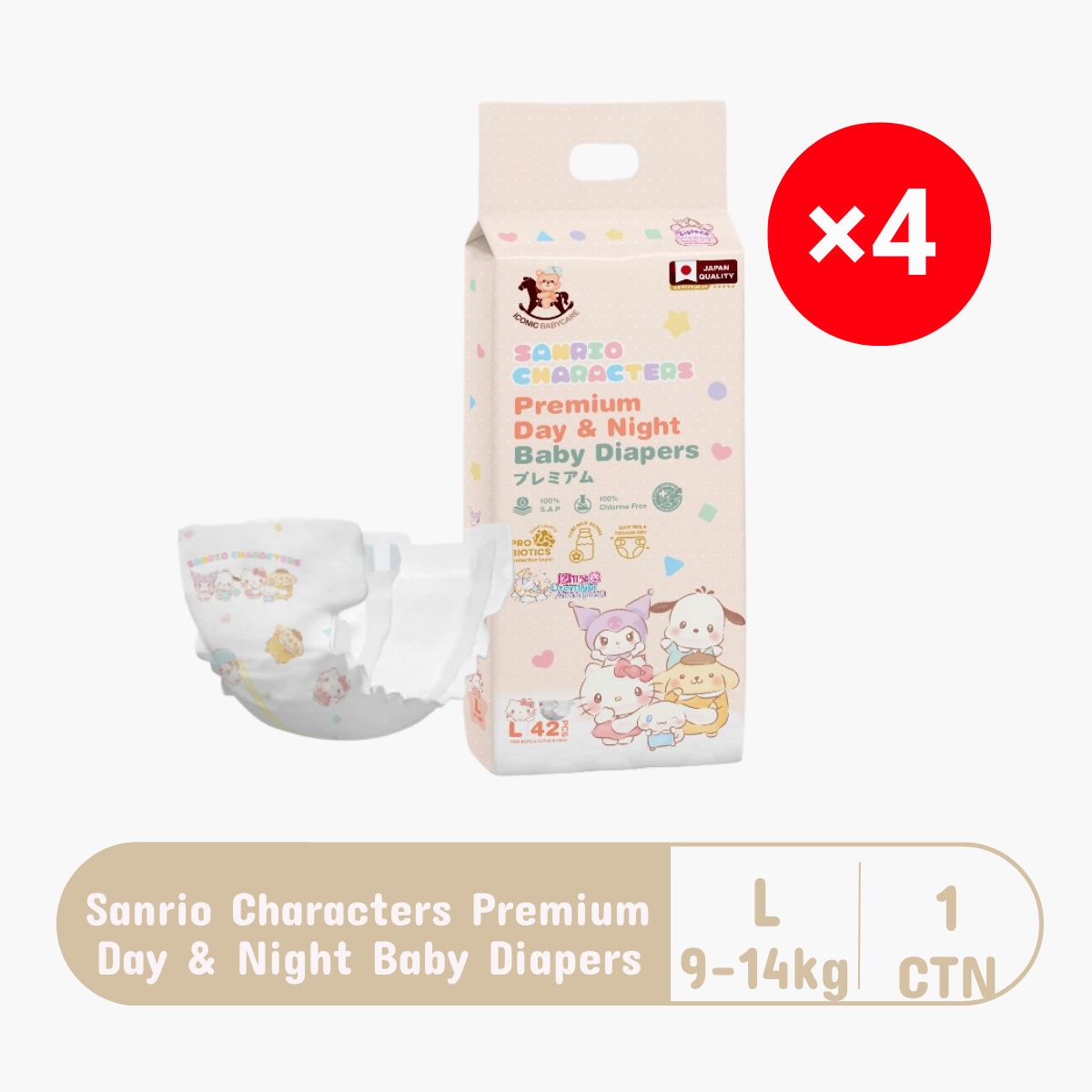 [Carton] ICONIC × Sanrio Premium Baby Diapers - Tape × 4 (NB28s / S52s / M46s / L42s)