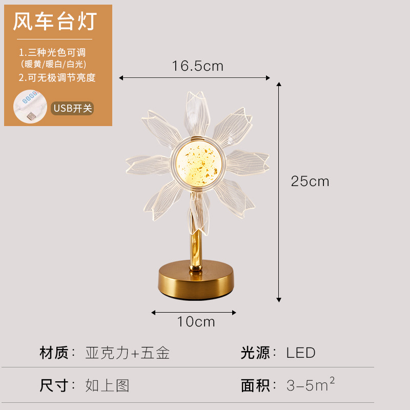 ins New Creative Acrylic Sunflower Table Lamp LED Trendy bedroom ambiance decoration bedside lamp bedroom lamp indoor lighting table lamp