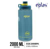 EPLAS HEAVY DUTY 1.5/2L Big Water Bottle With Handle Drinking Tumbler Botol Air Bekas Air EGS-1500BPA EGS-2000BPA