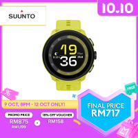 Suunto Run Lime with Silicone Strap - Lightweight and small performance watch designed for running.