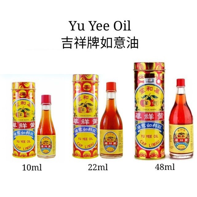 Yu Yee Oil Cap Limau 如意油 48ml